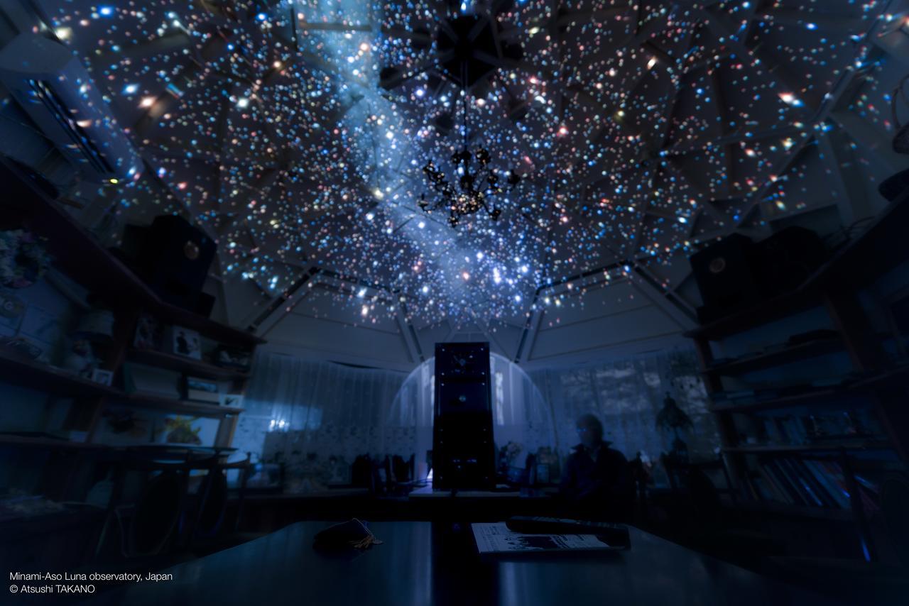 Minami Aso Luna Observatory Auberge Mori No Atelier Minamiaso Exterior photo